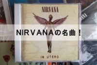 NIRVANAのアルバム
